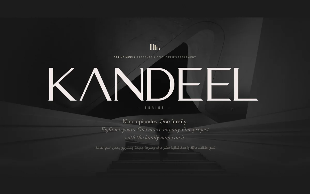 Kandeel Legacy Short Series